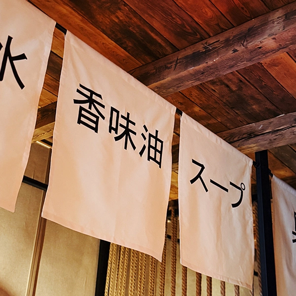 mytujemy-ICHIBAN-RAMEN-SHOP-26-7